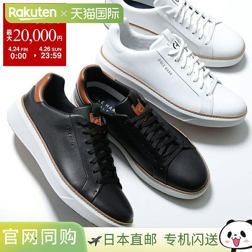 日本直邮COLE HAAN GP TOPSPIN GOLF C38503 C38504 Grand Pro To
