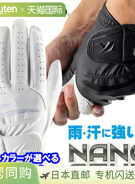 日本直邮Kasco Golf NANO STUD 纳米螺柱高尔夫手套 男士 右手（S