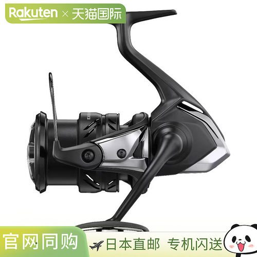Shimano禧玛诺 纺车渔线轮 Exsence XR C3000M 23 年型号纺车渔线