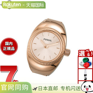 日本直邮Fossil ES5247 女士戒指表表环双指针玫瑰金色不锈钢