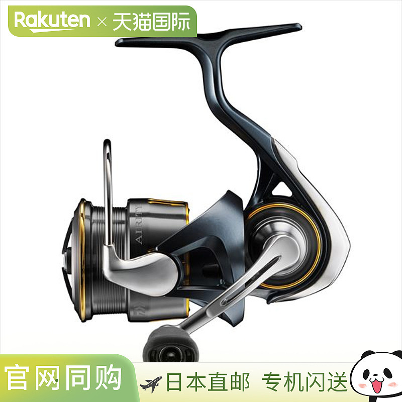 DAIWA 达亿瓦 纺车轮 23 空气感（AIRITY）SF2000SS-H