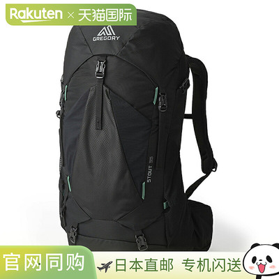 日本直邮GREGORY 双肩包 STOUT 35