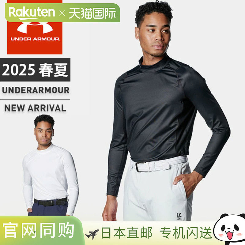 日本直邮Under Armour 男士高尔夫球衫长袖高领 UA Iso-Child 修