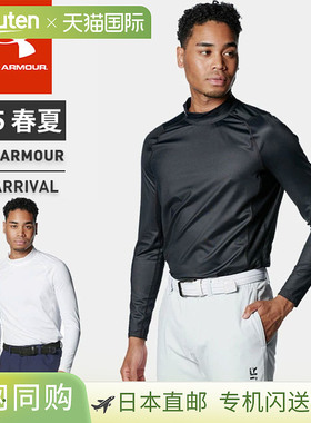 日本直邮Under Armour 男士高尔夫球衫长袖高领 UA Iso-Child 修