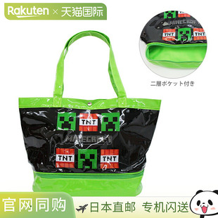 Minecraft 乙烯基手提袋带口袋浅绿色图案MCT-PV-LG