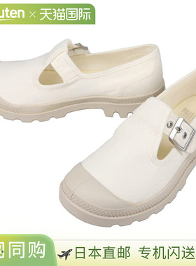 日本直邮Palladium Pampa Mary Jane 水洗运动鞋柔白色94475-100-