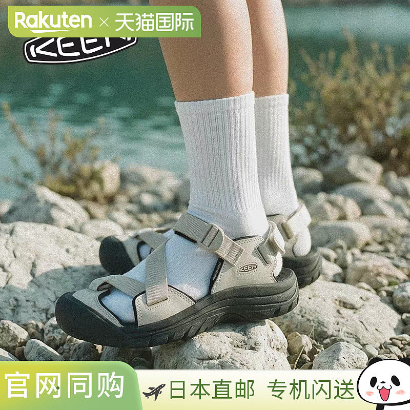 KEEN ZERRAPORT II 女子户外休闲溯溪鞋丑萌涉水凉鞋
