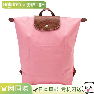 日本直邮珑骧 LONGCHAMP 丽派洁 经典双肩包 M 号 10284 089 P92