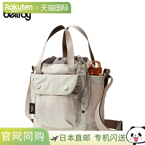 日本直邮Bellroy 水桶包托特包单肩包男女 9L 轻便防水耐用斜挎包