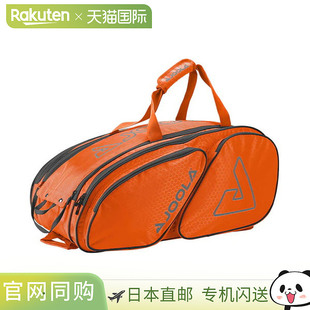 日本直邮JOOLA Tour Elite Pro Bag Pickleball 背包/行李袋 PABA