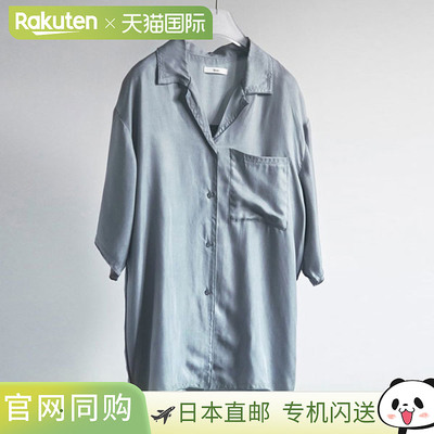 Anuke 2025 秋冬开领柔和衬衫，长袖，中长款，2025 秋冬，625204