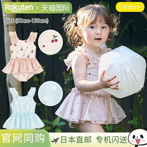 日本直邮Petit Main 薄纱连体泳衣（90cm-130cm）防紫外线泳装连