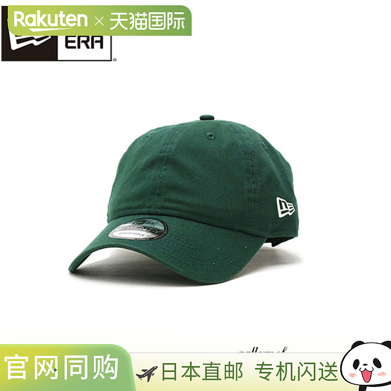 新时代帽子 NEW ERA 9TWENTY 交叉带水洗棉基本款棒球帽 深层轻质