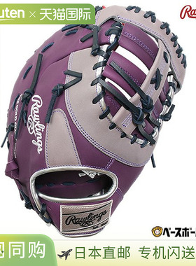 日本直邮Rawlings HYPER TECH COLOR SYNC 成人棒球手套垒球一垒1