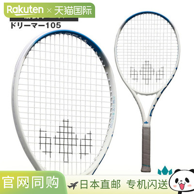 日本直邮空拍 Diadem Dreamer 105 网球拍 (TAA015)