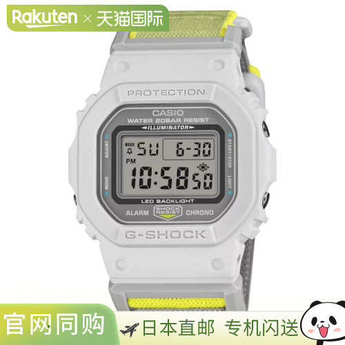 日本直邮卡西欧 G-SHOCK 新款布表带系列数字 20 ATM 防水男士手