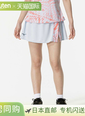MIZUNO 带内衬的裙子适合球拍运动女士比赛裤裙子 62JBB70129