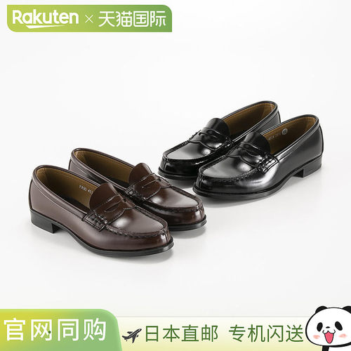 HARUTA女士经典乐福鞋气质潮流舒适时尚百搭4514/4603/4505