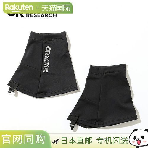 日本直邮Outdoor Research Swift Run Gaiters（19846278）透气轻
