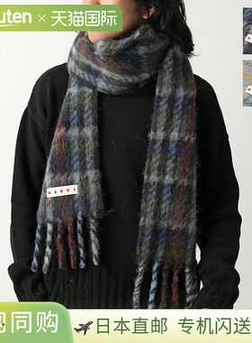 日本直邮MARNI 男士格纹徽标流苏围巾 (SCZC0077Y0 UAW050) - 马