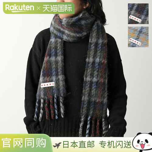 日本直邮MARNI 男士格纹徽标流苏围巾 (SCZC0077Y0 UAW050) - 马