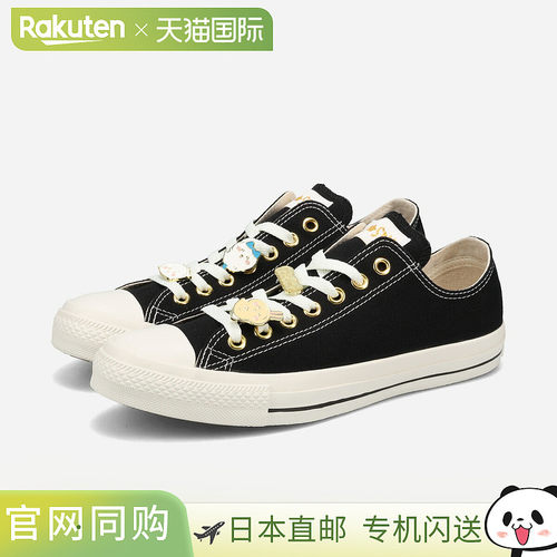 CONVERSE ALL STAR GD OX/CHIIKAWA男女款低帮运动鞋 黑色 313152