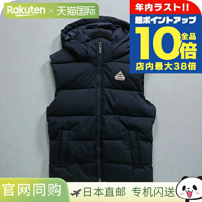 日本直邮Pyrenex Spoutnic 迷你防撕裂背心（HMY021-DEEPINK-XL）