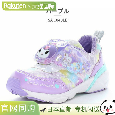 日本直邮Moonstar SA C040LE 儿童运动鞋三丽鸥 Moonstar 夜光鞋