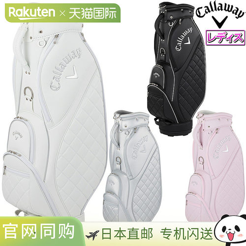 日本直邮Callaway Uptown 女士 26 JM 高尔夫球包2026 新款