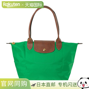 089新款 M2605 饺子单肩包长柄中码 日本直邮Longchamp珑骧女士时尚