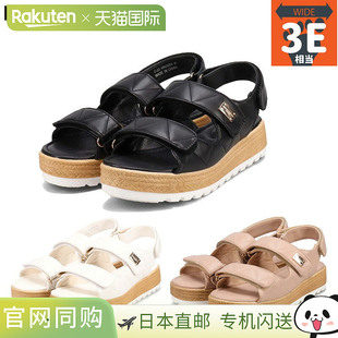 Koshino 舒适可爱粉色 Femme 仿黄麻厚底 女士绗缝凉鞋 Hiroko