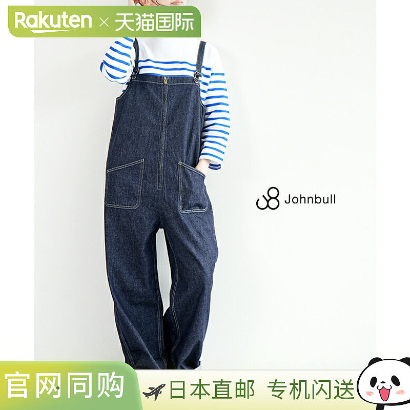 [JL251P35] JOHNBULL 牛仔吊带背带裤,女装/女士精品,连体衣/裤,淘宝优惠券,粉丝福利购,淘宝优惠卷