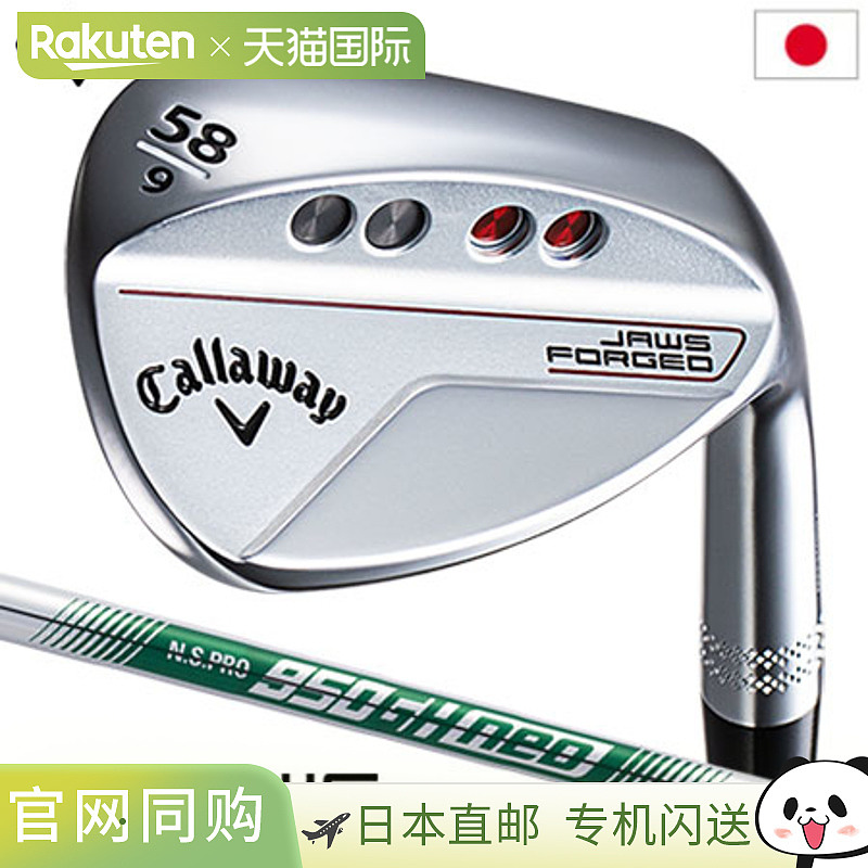 日本直邮卡拉威 JAWS FORGED 楔形铬男士右手 NSPRO 950GH neo 钢