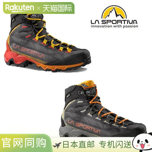 Sportiva Equilibium Hike GTX SPRTZFHS100G00Y 男式徒步靴/徒步