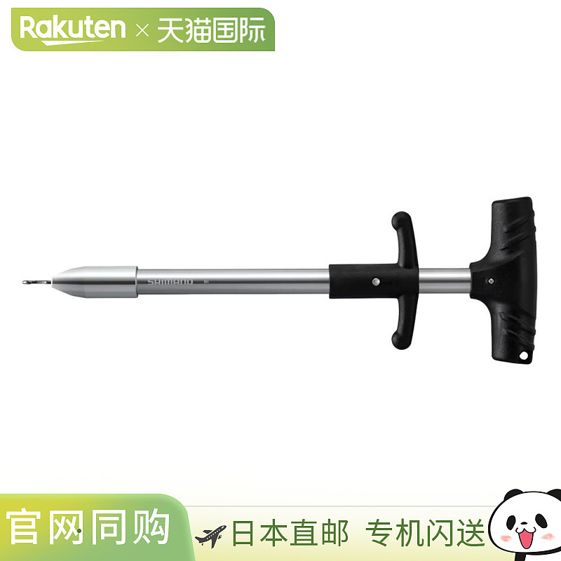 日本直邮Shimano U 型钩释放器 UL-512Y 银色 [4]