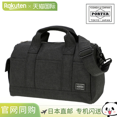 日本直邮Porter Smoky波士顿包单肩包9升 2-Way Doctor's Bag (59