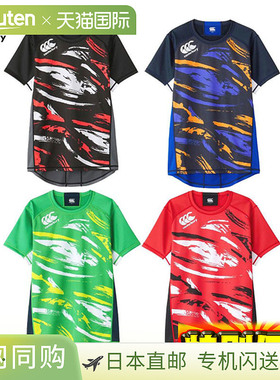 日本直邮Canterbury 橄榄球训练服球衣 RG34001