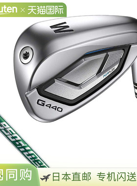 日本直邮PING G440 铁杆（单杆）配 NSPRO 950GH neo 钢杆身