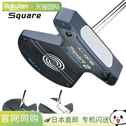 日本直邮ODYSSEY Ai-ONE SQUARE 2 SQUARE 方对方推杆MAX系列新产