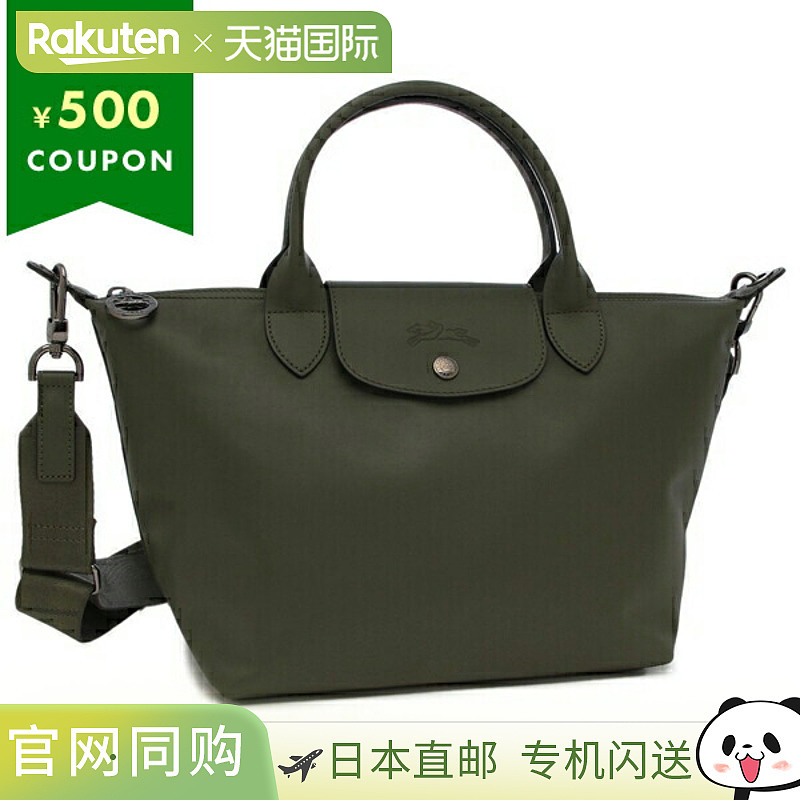 日本直邮Longchamp Pliage Extra S 卡其绿色女士手提包/单肩包L1