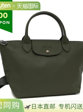 日本直邮Longchamp Pliage Extra S 卡其绿色女士手提包/单肩包L1
