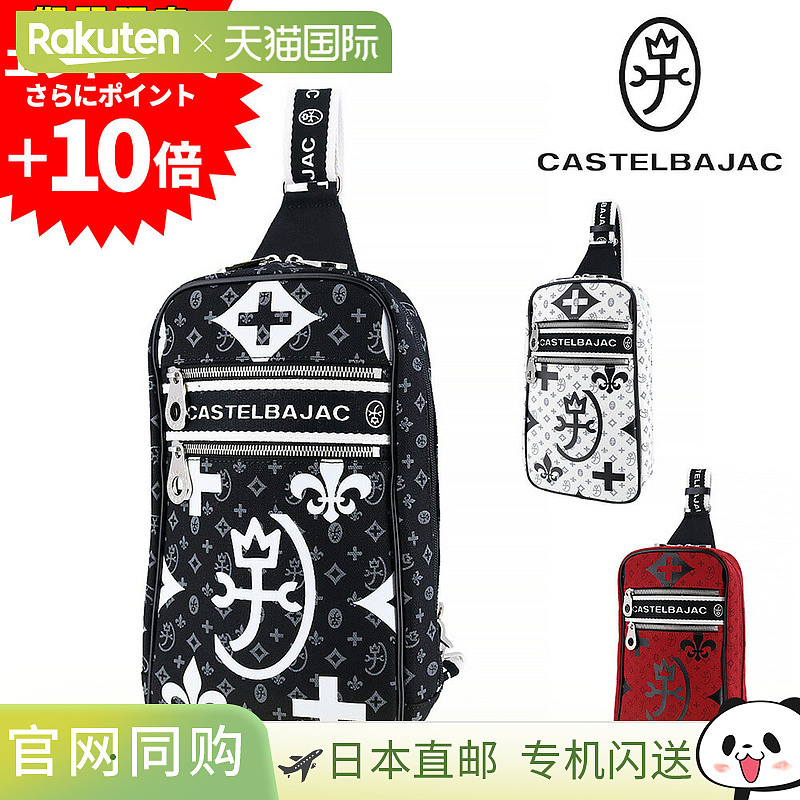 日本直邮Castelbajac Nice 38911A5 和 B6 尺寸的单肩包和腰包男