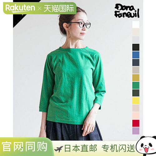 [D-538118/A/B/C/CC/E] DANA FANEUIL（达娜·法努尔）彩色不规则