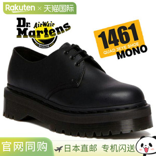 Dr.Martens VEGAN 1461 QUAD MONO 3EYE BLACK 30651001 FELIX RU
