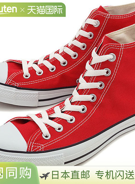 日本直邮匡威 Converse 帆布鞋 32060182舒适透气百搭 品牌正品