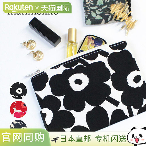 日本直邮Marimekko 女士 Kaika MINI UNIKKO化妆包 47198 001