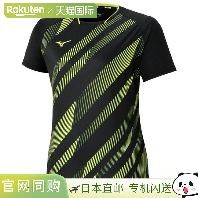 日本直邮Mizuno 乒乓球服（女款）比赛球衣短袖女款 82JAC214新款