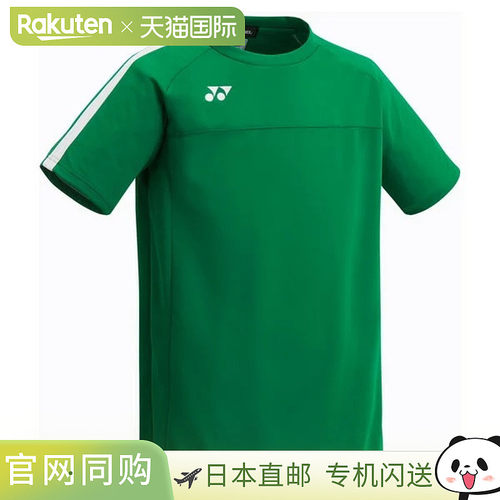 日本直邮Yonex 青少年比赛衬衫 FW1007J-003 青少年男童短袖