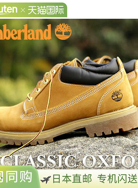 Timberland CLASSIC OX WHEAT NB 73538 小麦正绒面革靴子坦克底