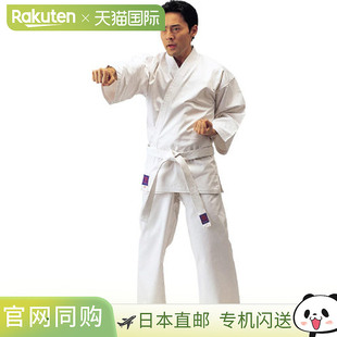 日本直邮草仓 (草仓) 空手道漂白厚绫空手道制服裤子 (S-1)